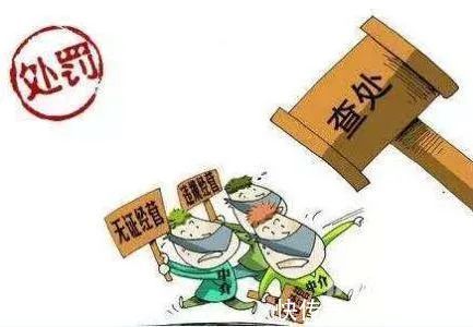 房地产市场|洛阳严查房地产违规,透露出哪些地产潜规则?