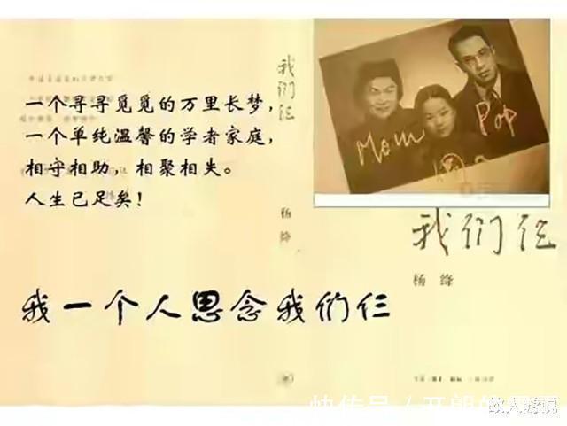 杨绛@钱钟书逝后,昔日情敌上门探望,被杨绛一句话劝退莫要迎难而上