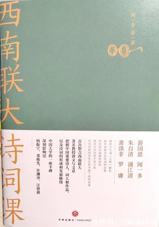 李白#陶渊明与李白:身处不同朝代，但都是不畏权贵、活出自我的大诗人