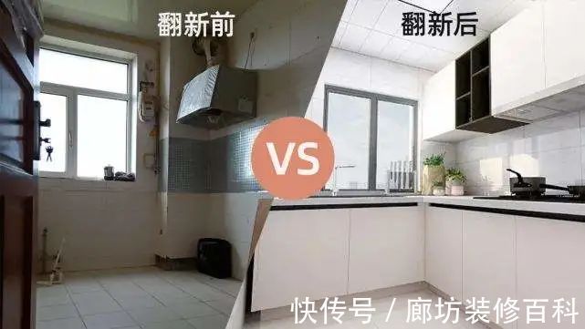 二手房|旧房翻新需要必须要注意哪些问题?家庭装修费用的合理配比不好会不出效果吗?