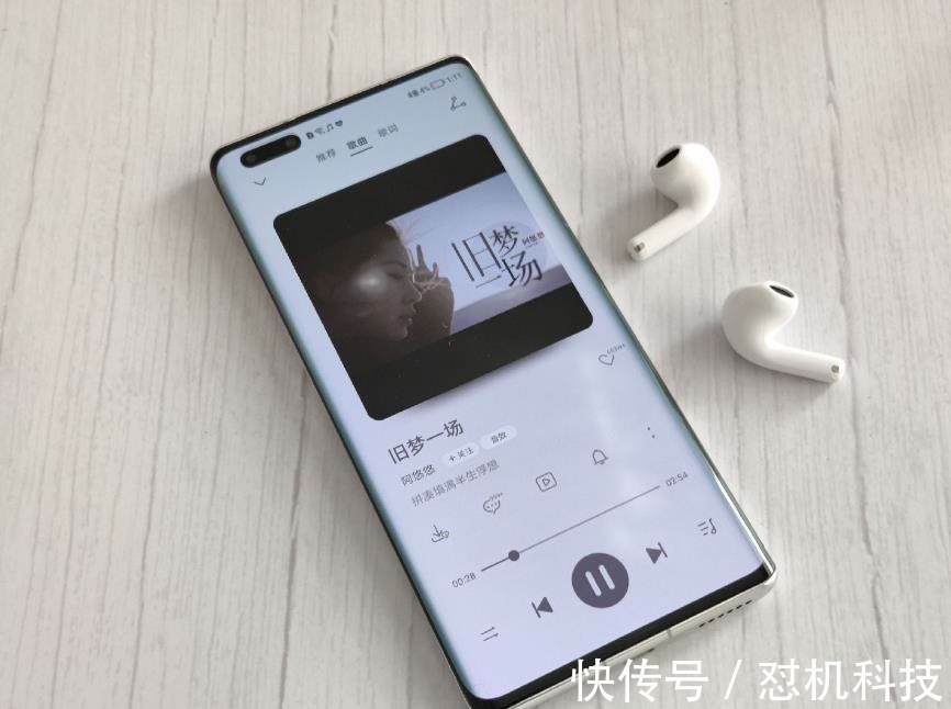 e20|为何大家买了5G手机,到手第一件事却是关5G?原因在这!