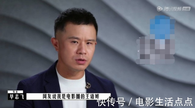 《导演请指教》第一期就这么劲爆？李诚儒公开怼毕志飞，太敢说了