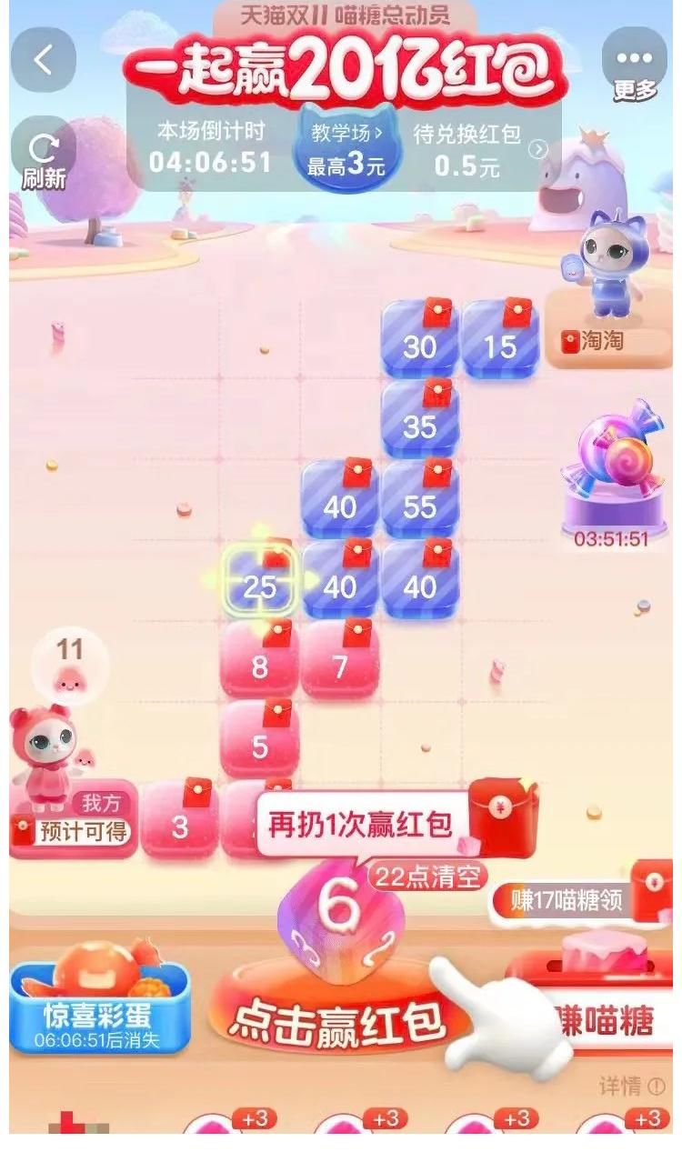 淘特|双11也“双减”？