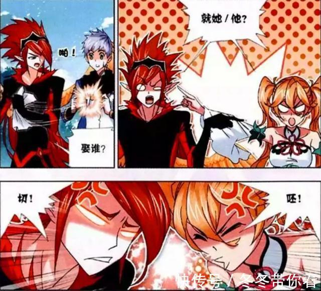 唐三|斗罗大陆：马红俊和白沉香有“婚约”？白鹤给马红俊的信是答案
