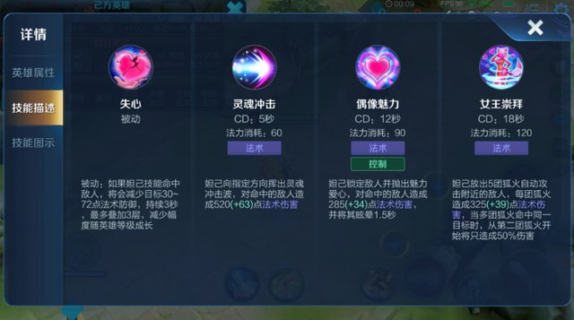 不意味着|S21最简单法师英雄，你可以不会婉儿，不会她还是不要玩法师了!