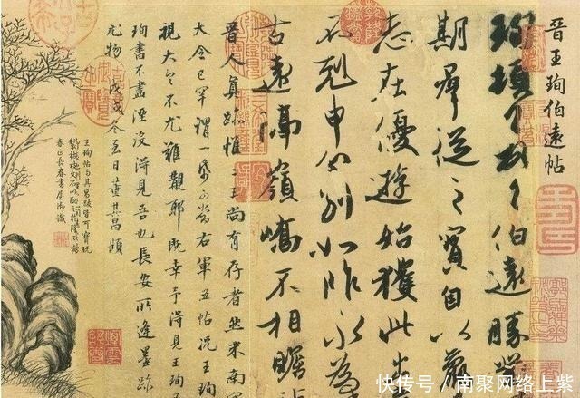 孝武帝@王羲之侄子写的一幅字，是晋朝唯一传世的书法真迹！