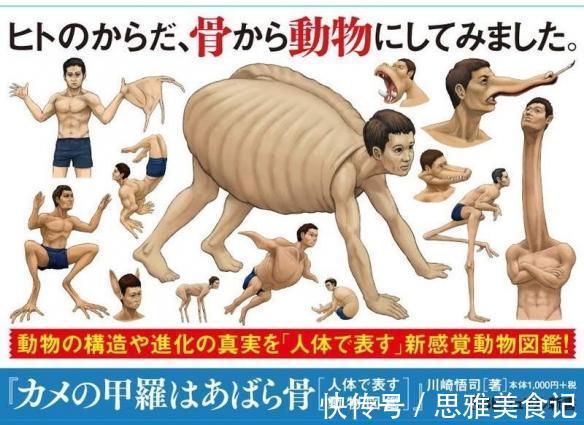 进击巨人|被伊藤润二支配的恐惧!日本插画师另类思路引话题