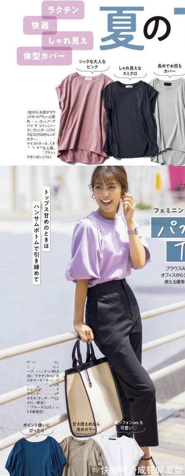 越随性越时髦!10套日系中年女人的简约穿搭,轻松舒适不失高级感