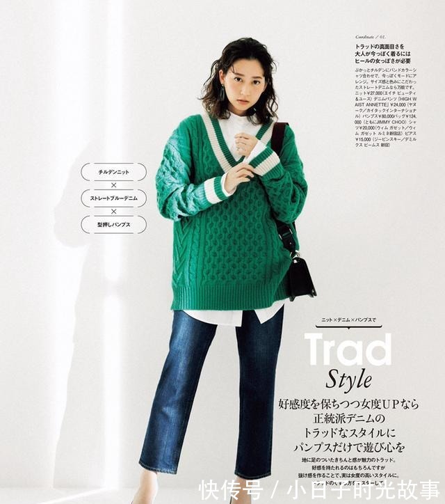 衬衫 穿得最多的毛衣,今年冬天流行叠搭“飘带衬衣”,精致优雅又洋气!