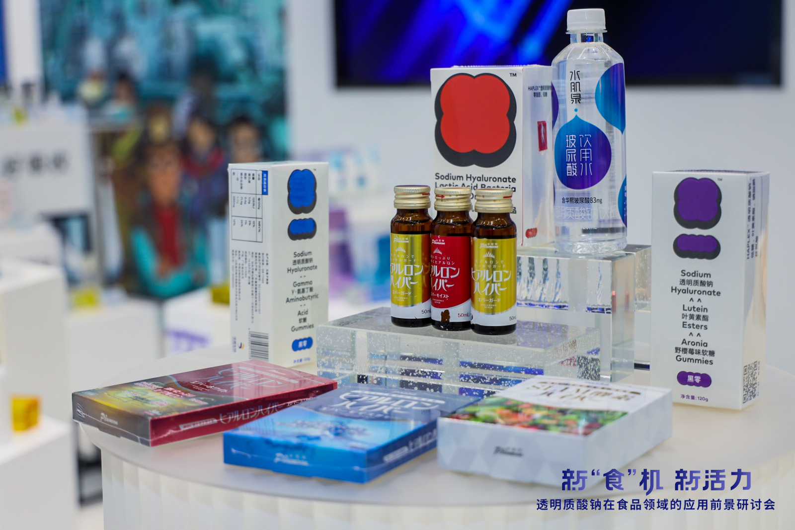 生物|透明质酸钠获批新食品原料 如何“吃”才健康?