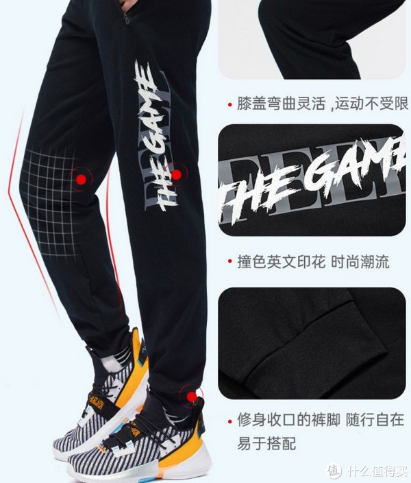 男款|夏季拒绝闷热，百元以下安踏低价男运动裤推荐