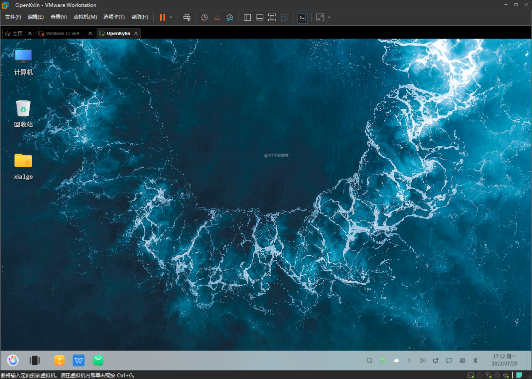 PC/平板双模式!OpenKylin 系统发布-2