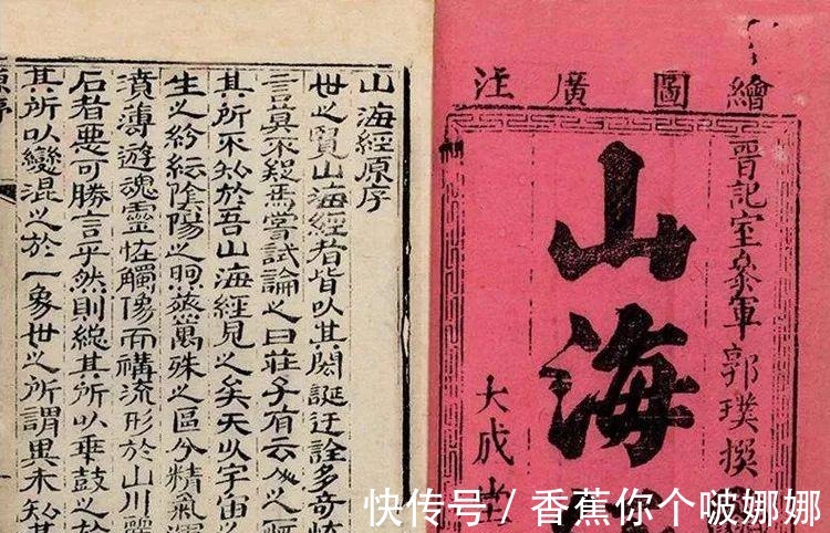 北回归线&大禹治水、上古巫师与《山海经》有什么关系!