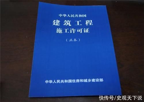 国有土地使用证|房子的五证齐全指的是什么证?