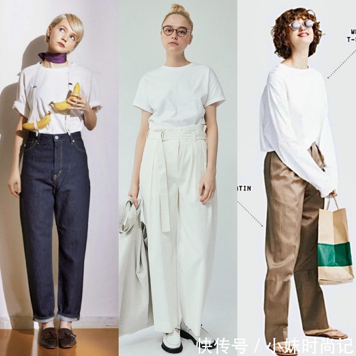 紧身裤|怎么把“白色T恤”穿出高级感?