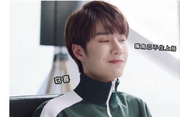 汽水 好可爱,以王一博昵称命名,健康又有活力,生气啵啵要出圈了