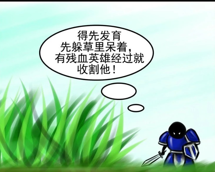 王者小漫画：拥有六神装的超级小兵击败李白，李白觉得这是不可能的事情！