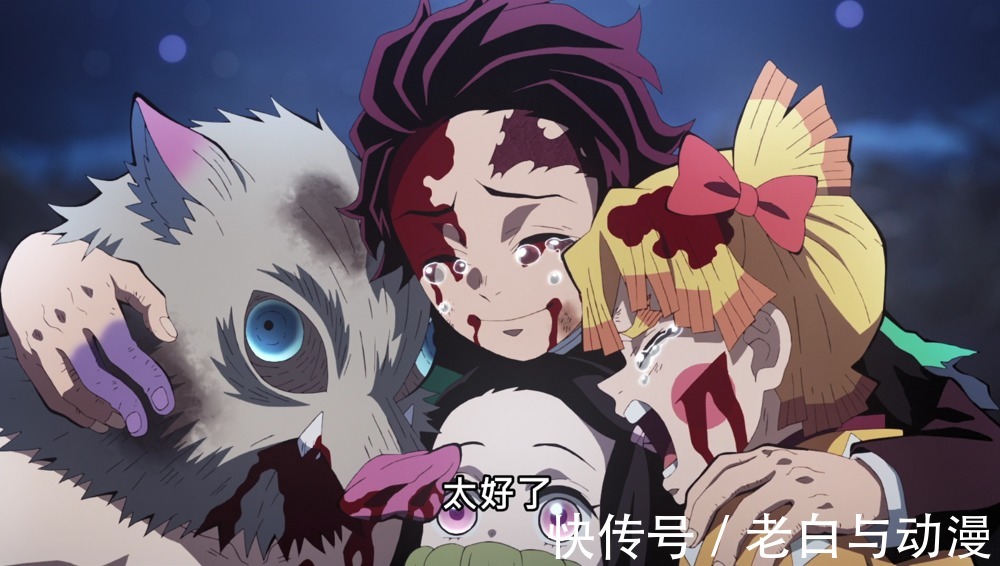 炭治郎|《鬼灭之刃》游郭篇完结,音柱引退陪老婆,第三季制作决定