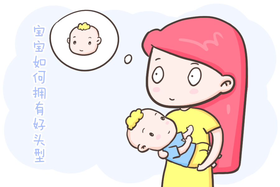 乳突肌|还在给宝宝睡头型?真的没必要,想要漂亮的头型这样做就可以
