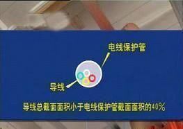 水电工|水电装修全程图解！步步标准到位，装修界没几个水电工能做到
