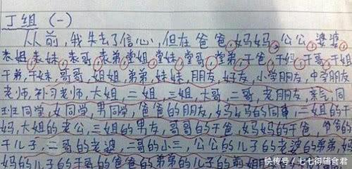 作业|熊孩子“冒险作业”走红,最后一个“危险系数”最高,家长已气晕