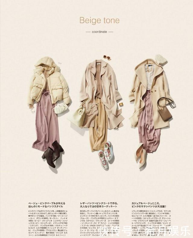 上班穿搭气质最重要,24套简约知性穿搭示范,照着穿惊艳办公室