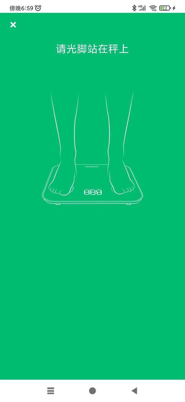 减肥|咕咚小魔瘦智能体脂秤：了解身体数据才能科学减肥