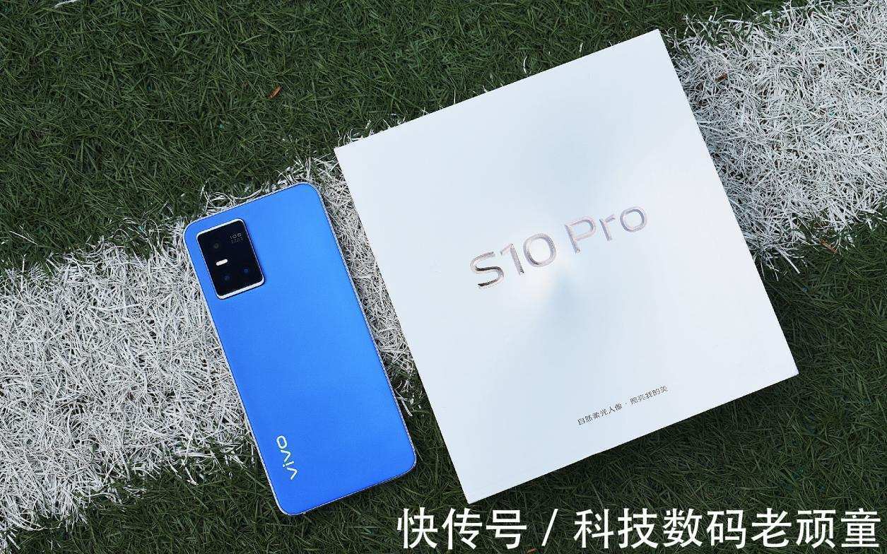 像素|vivo S10 Pro综合体验：除了自拍、拍照，它还有什么？