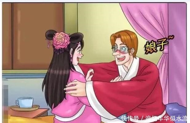 搞笑漫画男子穿越成功，谁会是最后的赢家