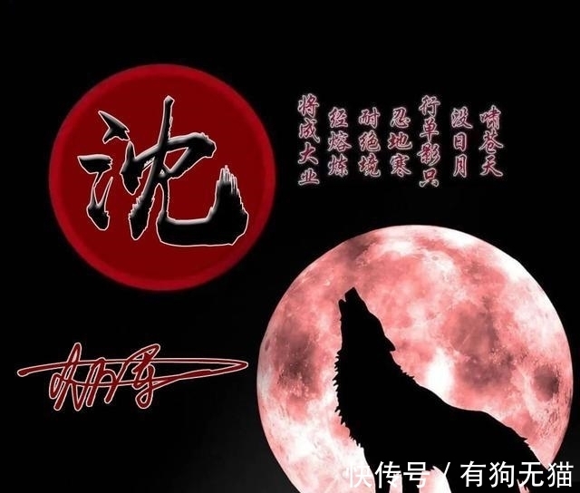颖子|百家姓微信头像配上3D立体特效，高端大气，闪耀你的朋友圈！