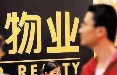 房子|未来五年请避开3类房子,专家:贬值快,还很难有人接盘!