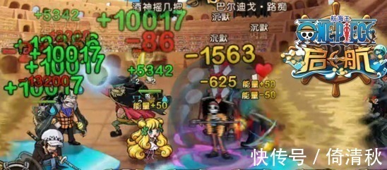 四皇|海贼王被迫吃果实的四位能力者,实力比肩四皇,还敢和海军叫板