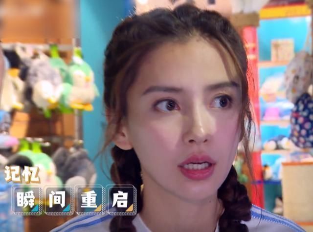 《奔跑吧》李晨被out后,鄭愷還想淘汰楊穎,理由讓人無話可說