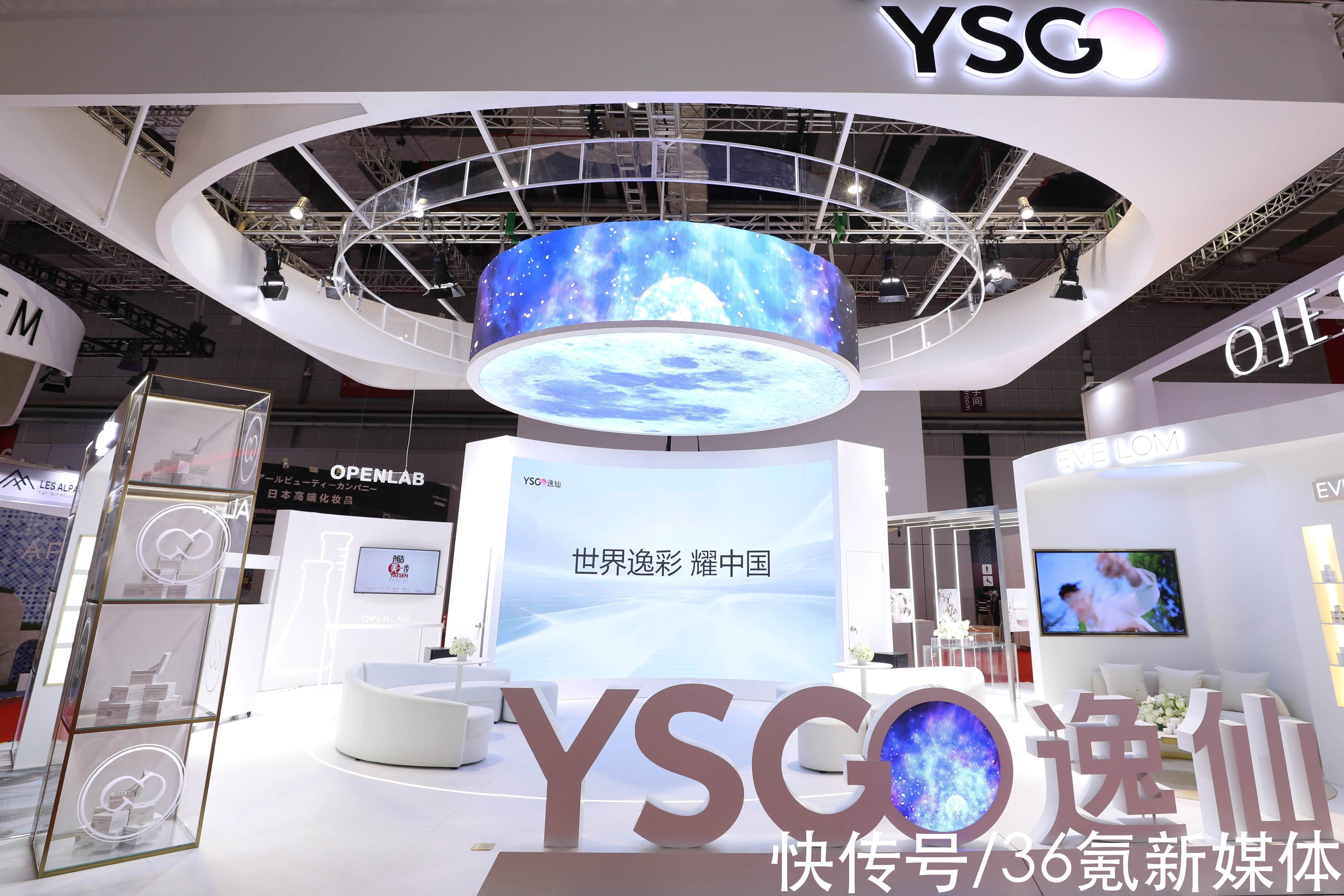 电商|后流量时代，逸仙电商凭研发实力破局科技美妆行业