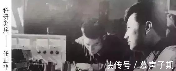 企业家|当过上门女婿,43岁下岗,任正非是如何逆袭成中国第一企业家的