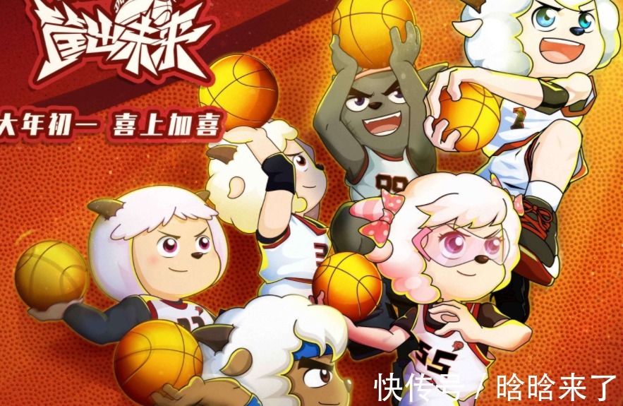 愿望|喜羊羊与灰太狼:筐出未来,懒羊羊的四个愿望,最后一个难以实现