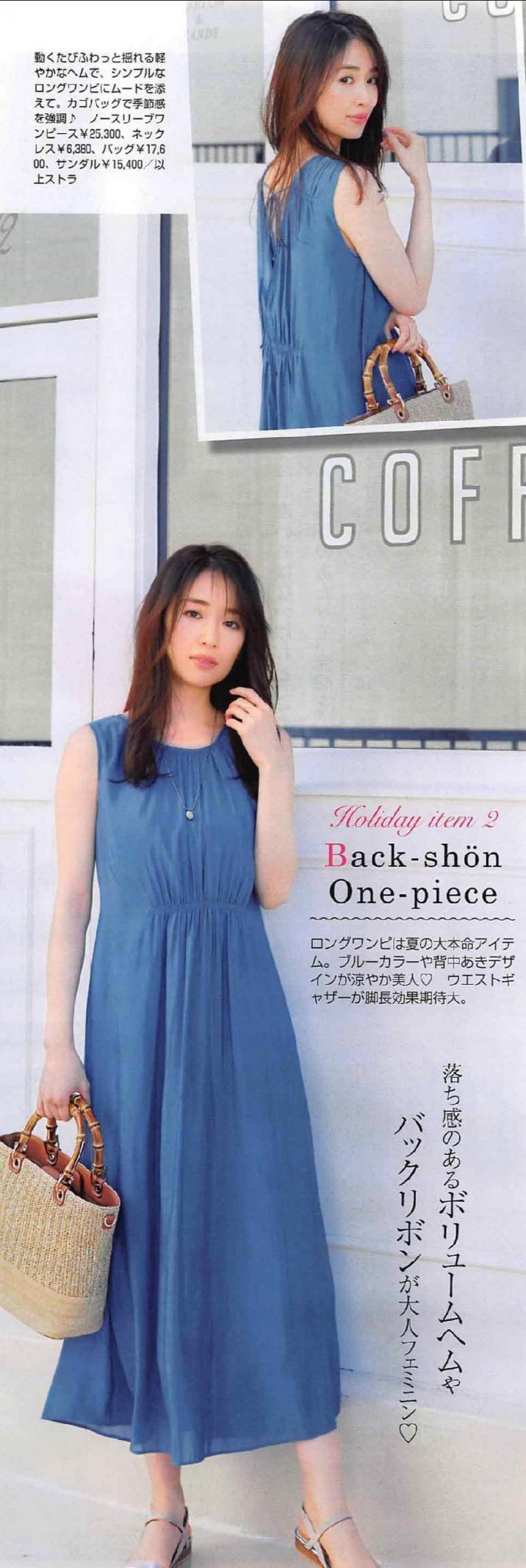 奔三|有品位有档次!10套精致优雅的夏日穿搭,时尚减龄高级感满满