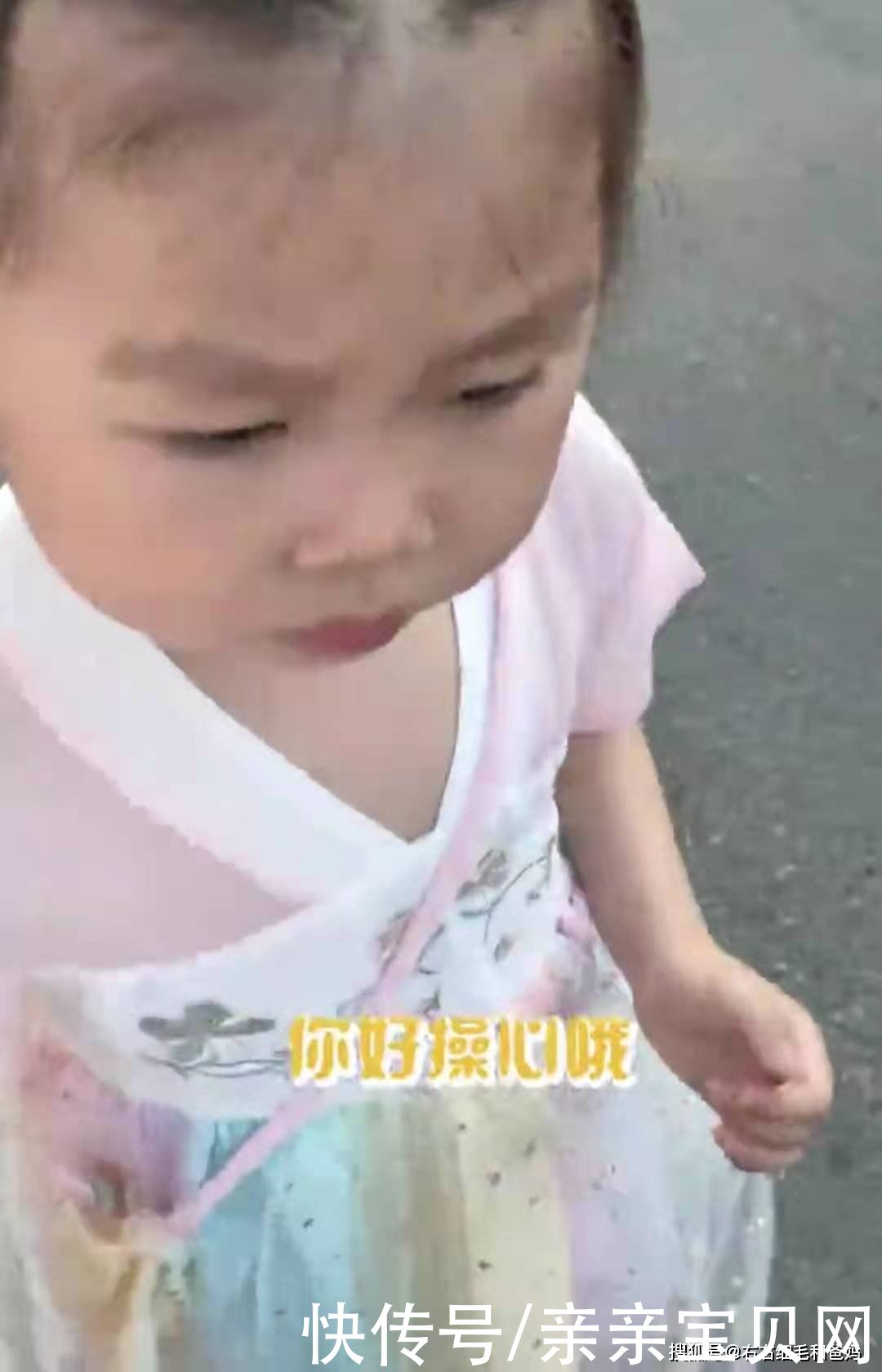 父母|4岁萌娃“教育”妈妈：不要打你老公，父母争吵时孩子有多害怕？