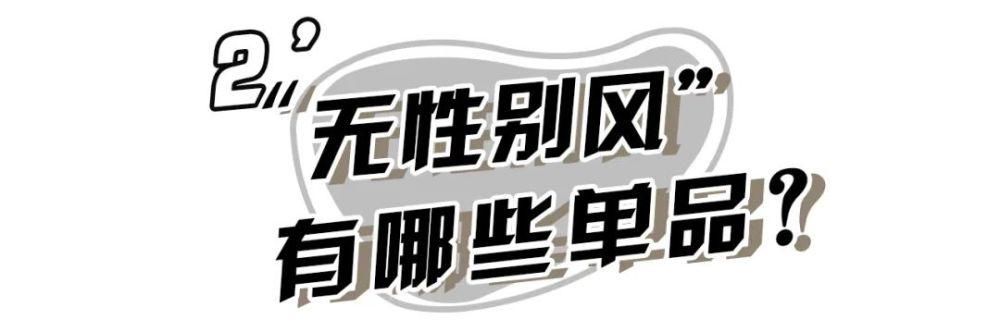  风格|“渣女风”OUT，2020秋冬流行这种风格，撩人又气质！！?