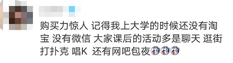 快递|高校开学，快递多到“把路堵死”！网友吵起来了