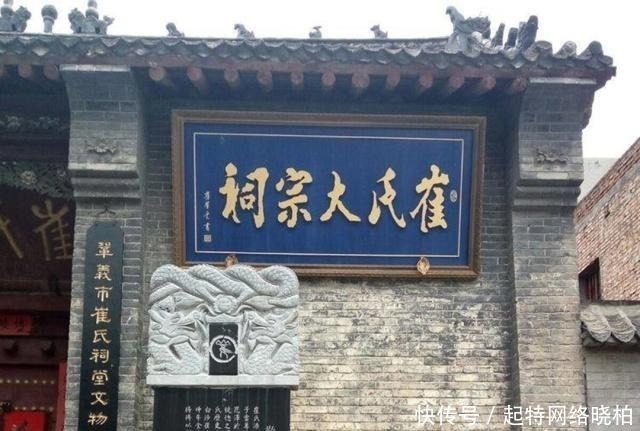 闺女|中国最有名望的五大氏族,只彼此间联姻,自家闺女连皇帝也不愿嫁