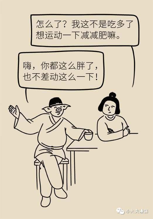 家长们|家长们注意了4岁男孩饭后做了这个动作,150厘米小肠被切除……