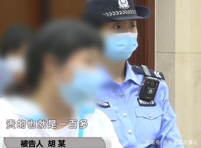 名表@商场无人柜台摆名表,原价万元现价几十元!北京贪心店主当庭受审