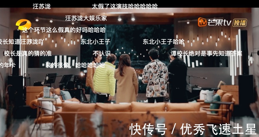 《时光音乐会》一群歌手飙演技,观众演得很好,下次不许再演了