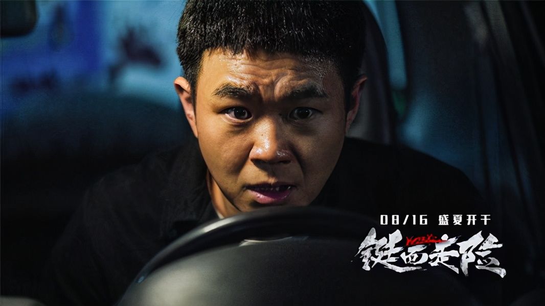  喜剧人|3年转型一朝“人设崩塌”？大鹏还能够翻身吗？