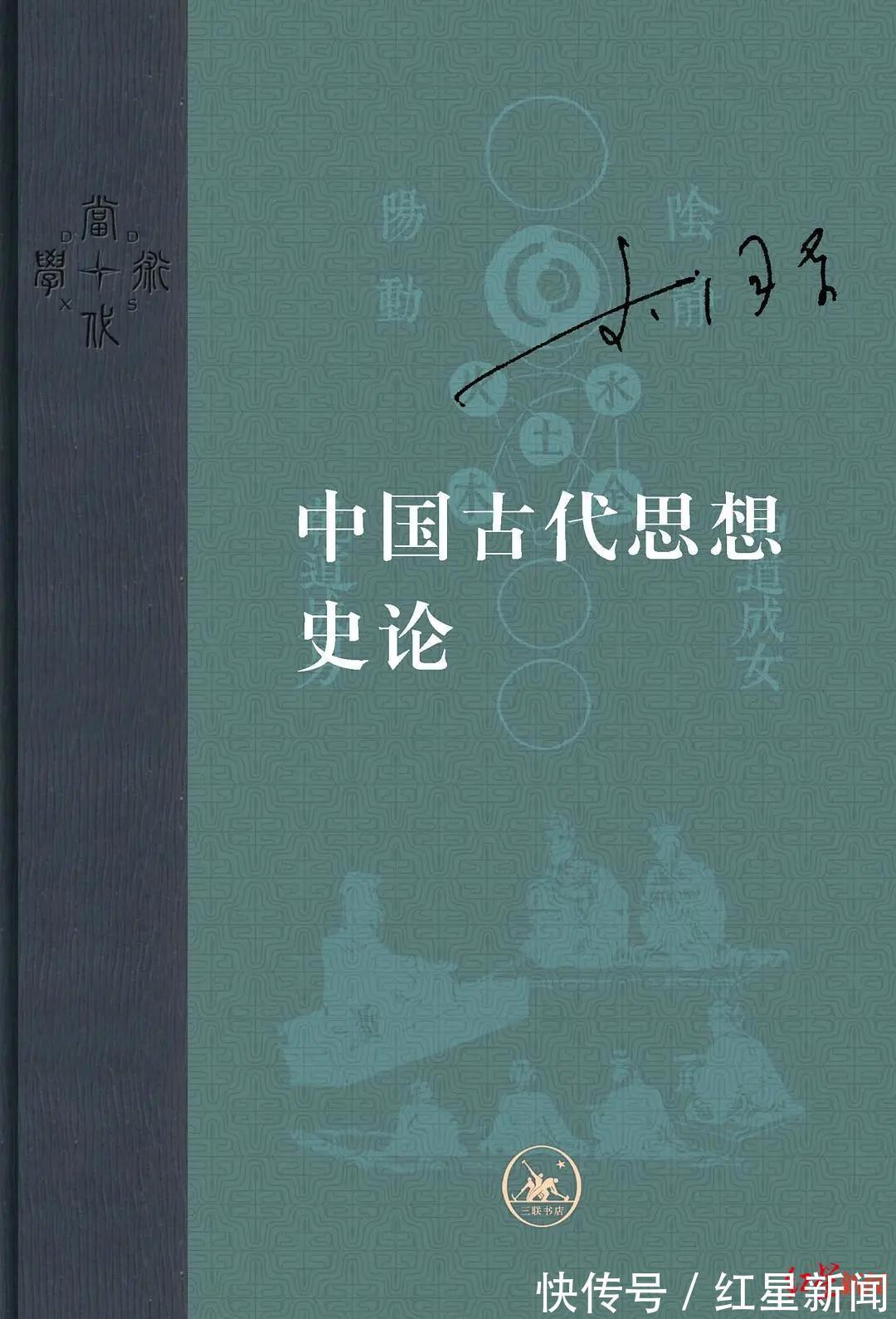 美的历程&李泽厚逝世丨他以人最本质的情感作为哲学的底色