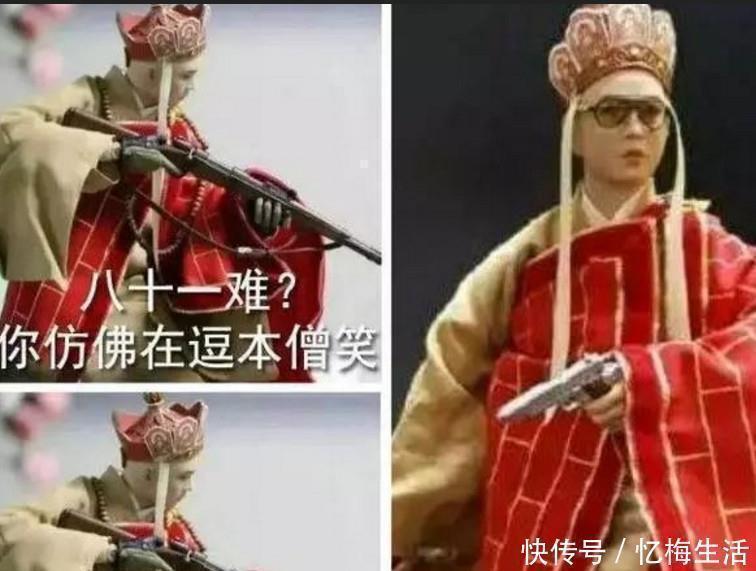 沙雕|动漫最“搞笑”的手办,皮卡丘姿势太秀,看到图4谁来管管