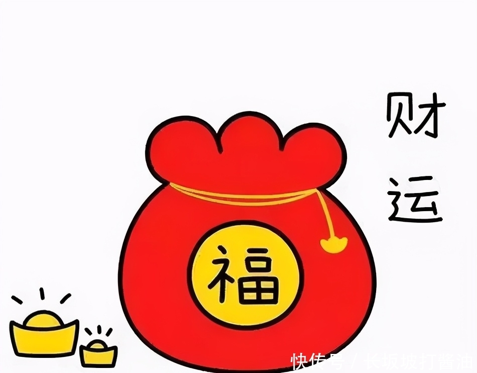 双子座|“正财运”最旺的，是哪几个生肖？