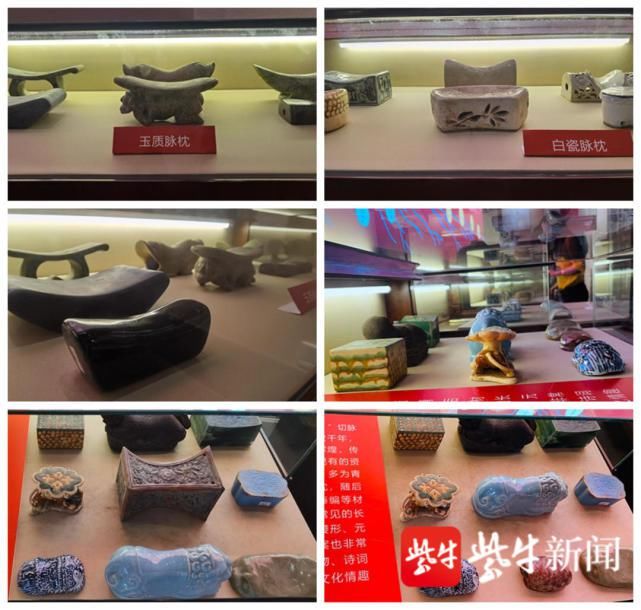 脉枕|见证中医发展，传承中华文化！苏州中医药博物馆举办中医脉枕专题展