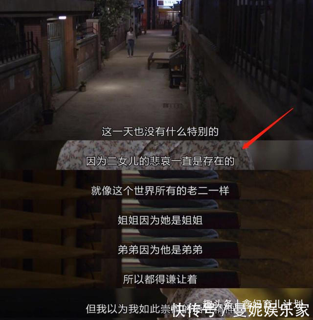 宝妈|二胎宝妈直言别给二宝穿旧衣服,父母省了钱,却“委屈”了孩子